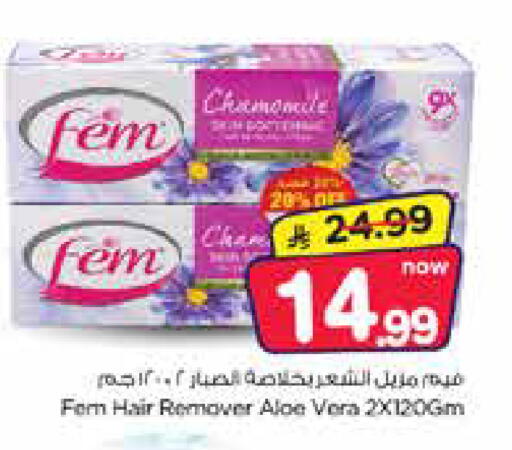 available at Nesto in KSA, Saudi Arabia, Saudi - Jubail