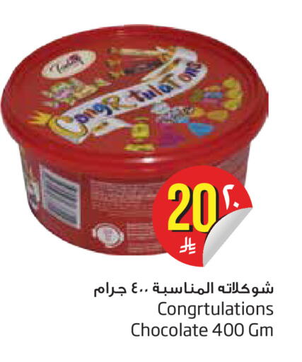 available at Layan Hyper in KSA, Saudi Arabia, Saudi - Dammam