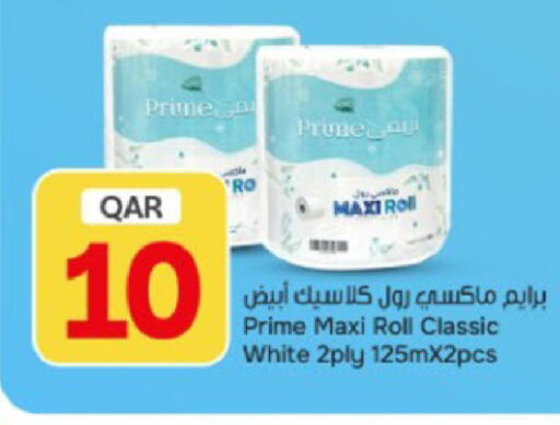 available at باريس هايبرماركت in قطر - أم صلال