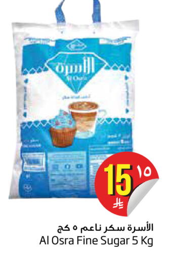 available at ليان هايبر in مملكة العربية السعودية, السعودية, سعودية - الخبر‎