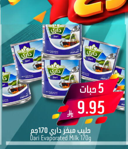available at Joule Market in KSA, Saudi Arabia, Saudi - Al Khobar