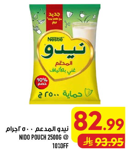 available at أبراج هايبر ماركت in مملكة العربية السعودية, السعودية, سعودية - مكة المكرمة