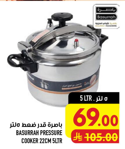 available at أبراج هايبر ماركت in مملكة العربية السعودية, السعودية, سعودية - مكة المكرمة
