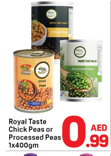 Peas متوفر لدى دي تو دي في الإمارات العربية المتحدة , الامارات - دبي