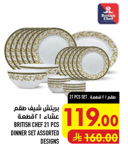 available at أبراج هايبر ماركت in مملكة العربية السعودية, السعودية, سعودية - مكة المكرمة