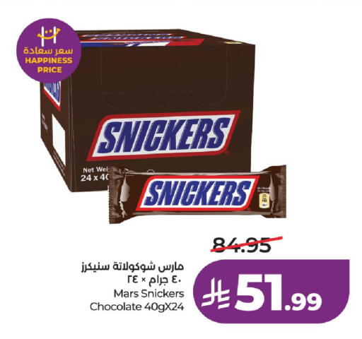 available at لولو هايبرماركت in مملكة العربية السعودية, السعودية, سعودية - حفر الباطن