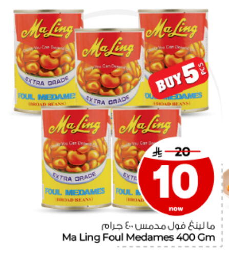 متوفر لدى هايبر الوفاء في مملكة العربية السعودية, السعودية, سعودية - الأحساء‎
