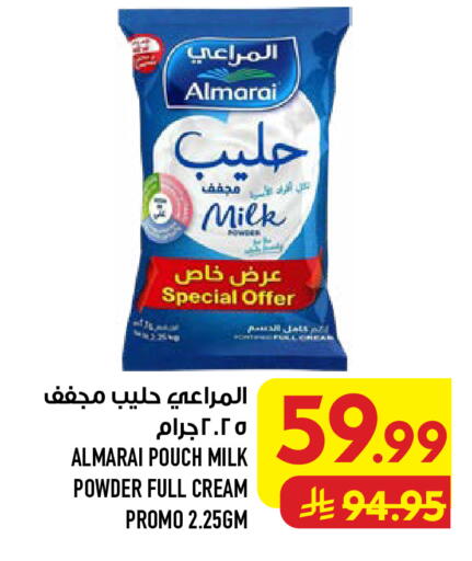 available at Abraj Hypermarket in KSA, Saudi Arabia, Saudi - Mecca