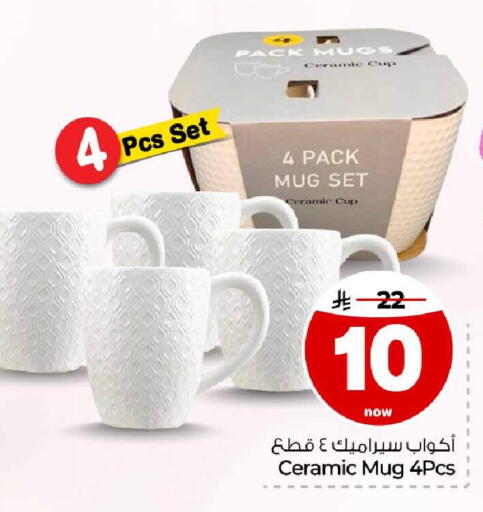 available at Hyper Al Wafa in KSA, Saudi Arabia, Saudi - Ta'if