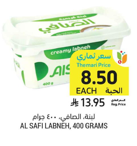available at أسواق التميمي in مملكة العربية السعودية, السعودية, سعودية - عنيزة