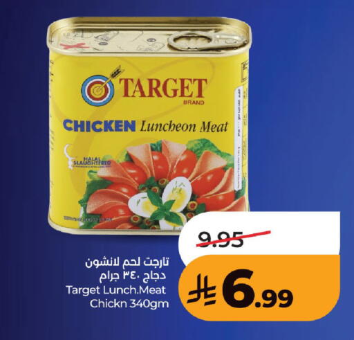 available at لولو هايبرماركت in مملكة العربية السعودية, السعودية, سعودية - حفر الباطن