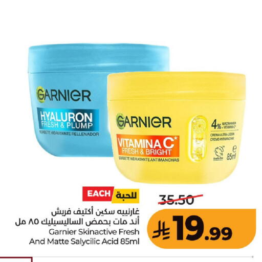 available at لولو هايبرماركت in مملكة العربية السعودية, السعودية, سعودية - حفر الباطن