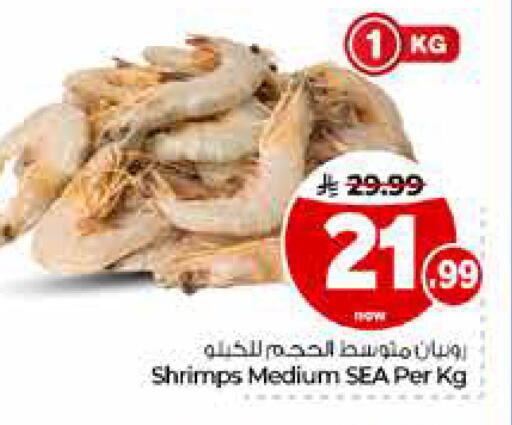 available at Hyper Al Wafa in KSA, Saudi Arabia, Saudi - Riyadh
