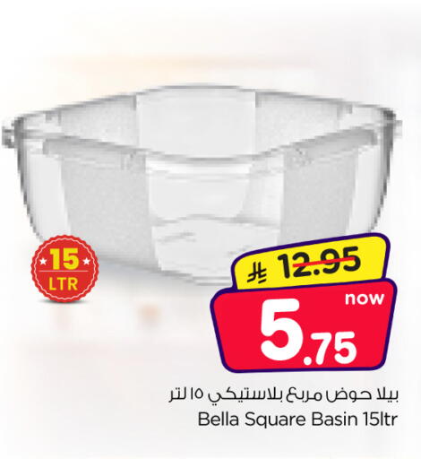 متوفر لدى نستو في مملكة العربية السعودية, السعودية, سعودية - المجمعة