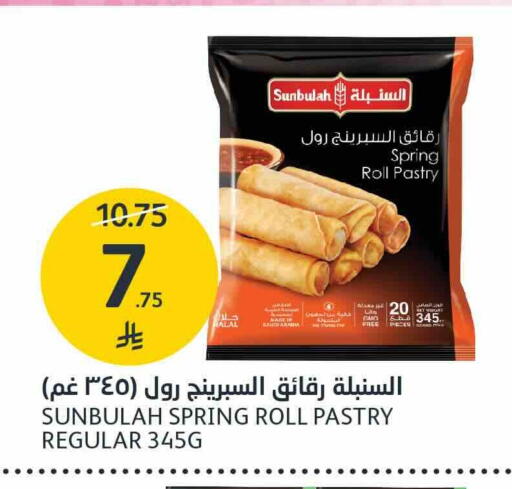 متوفر لدى أسواق الجزيرة في مملكة العربية السعودية, السعودية, سعودية - الرياض