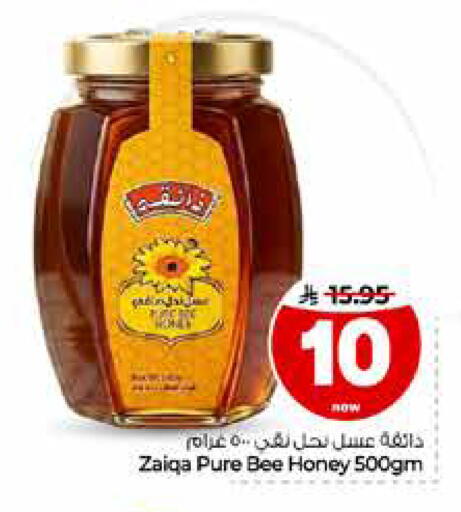 available at Hyper Al Wafa in KSA, Saudi Arabia, Saudi - Riyadh