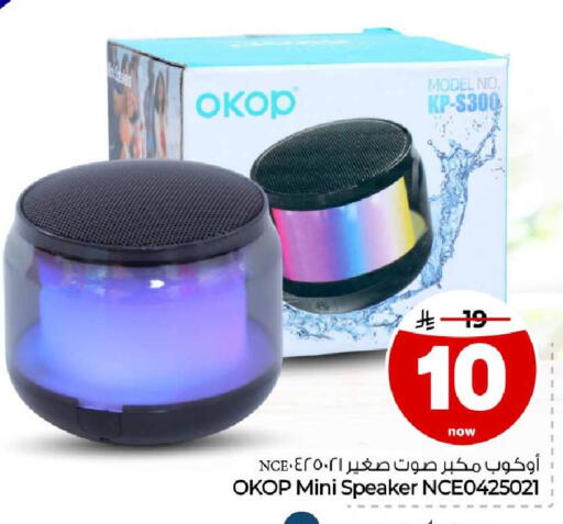 available at هايبر الوفاء in مملكة العربية السعودية, السعودية, سعودية - مكة المكرمة
