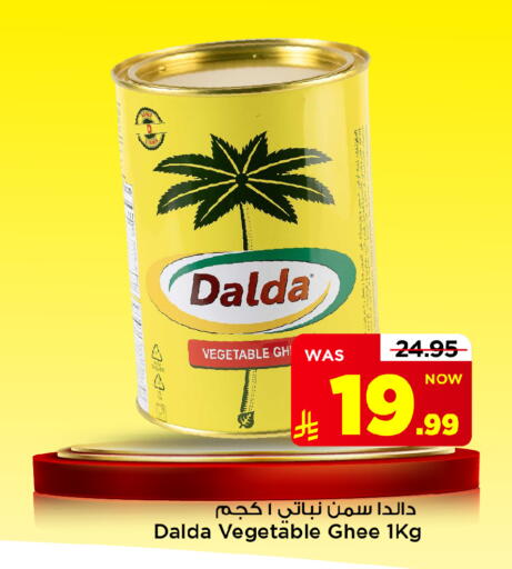 متوفر لدى مارك & سيف في مملكة العربية السعودية, السعودية, سعودية - الأحساء‎