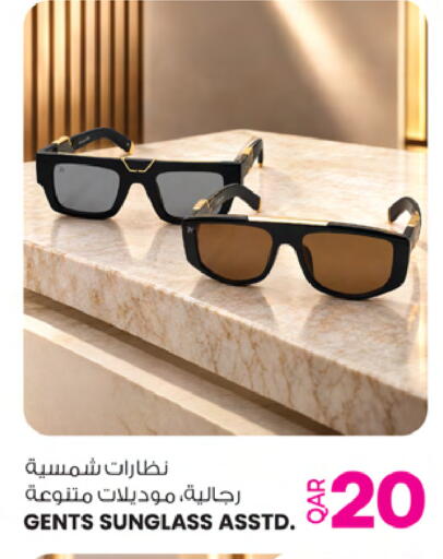 available at أنصار جاليري in قطر - أم صلال