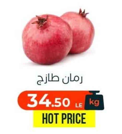 available at Arafa Market in Egypt - Cairo