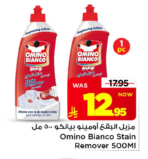 available at Mark & Save in KSA, Saudi Arabia, Saudi - Riyadh