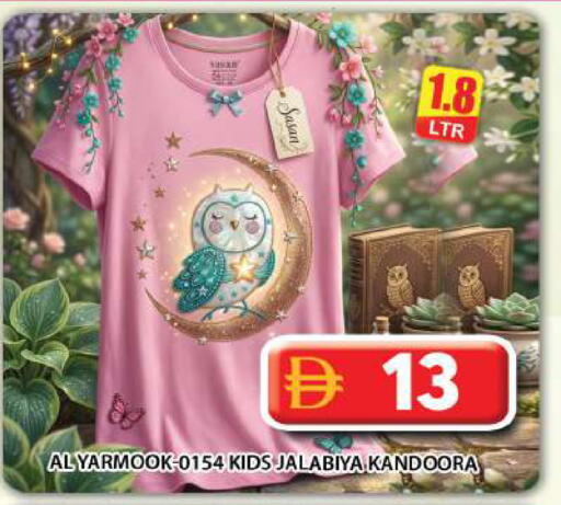 available at Grand Hyper Market in UAE - Abu Dhabi