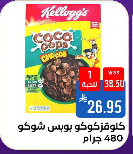 available at Shubra AlTaif in KSA, Saudi Arabia, Saudi - Mecca