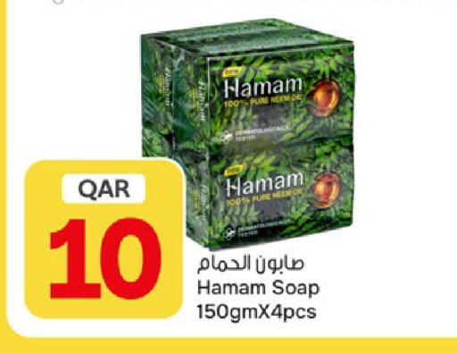 available at باريس هايبرماركت in قطر - الخور