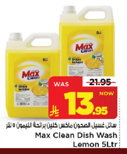 Lemon available at Mark & Save in KSA, Saudi Arabia, Saudi - Riyadh