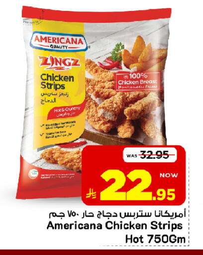 متوفر لدى مارك & سيف في مملكة العربية السعودية, السعودية, سعودية - الخبر‎