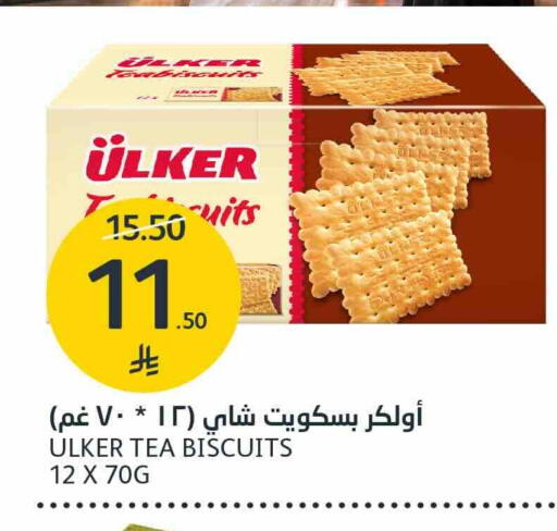 متوفر لدى أسواق الجزيرة في مملكة العربية السعودية, السعودية, سعودية - الرياض