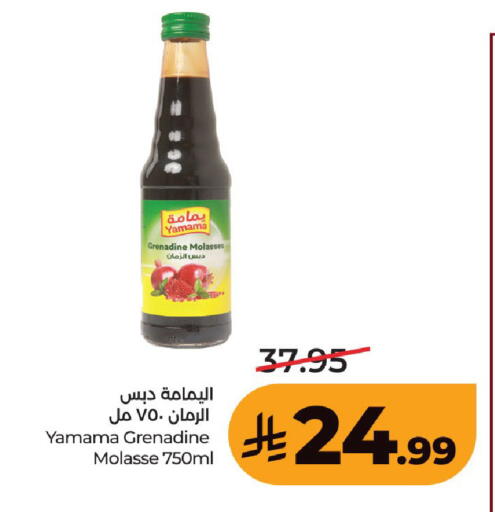 available at لولو هايبرماركت in مملكة العربية السعودية, السعودية, سعودية - حفر الباطن