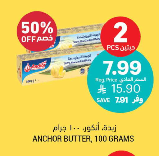 available at أسواق التميمي in مملكة العربية السعودية, السعودية, سعودية - عنيزة