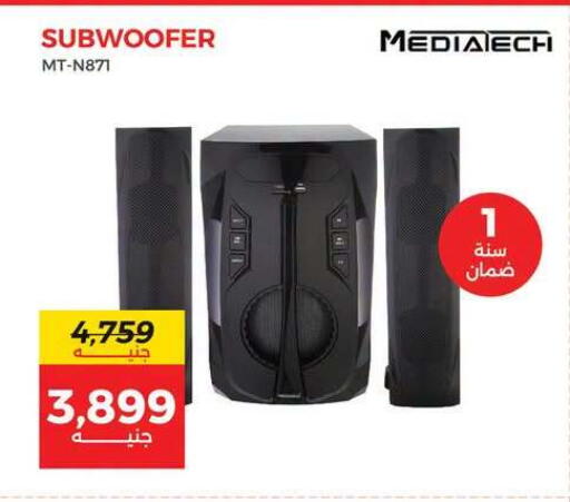 available at Raneen in Egypt - Cairo