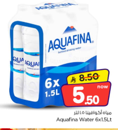 available at نستو in مملكة العربية السعودية, السعودية, سعودية - الخرج
