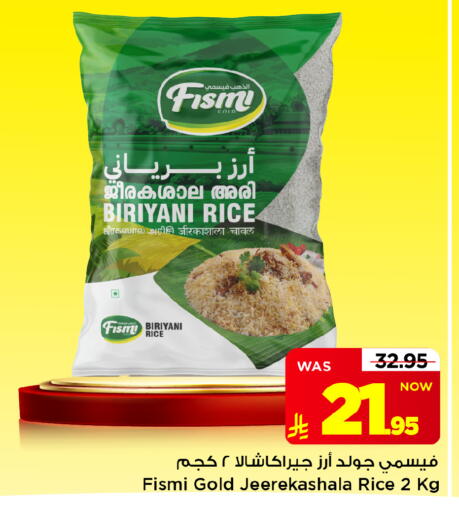 available at Mark & Save in KSA, Saudi Arabia, Saudi - Riyadh