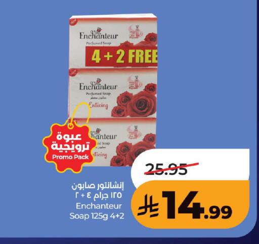 available at LULU Hypermarket in KSA, Saudi Arabia, Saudi - Hafar Al Batin