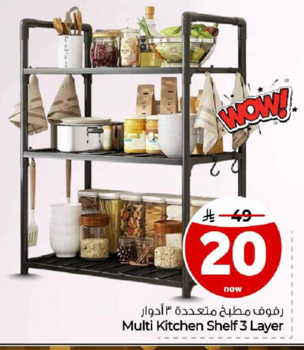 available at هايبر الوفاء in مملكة العربية السعودية, السعودية, سعودية - مكة المكرمة
