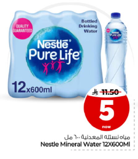 متوفر لدى هايبر الوفاء في مملكة العربية السعودية, السعودية, سعودية - الأحساء‎