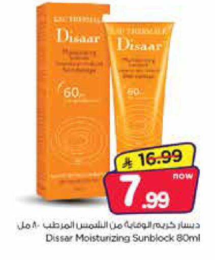 available at Nesto in KSA, Saudi Arabia, Saudi - Jubail