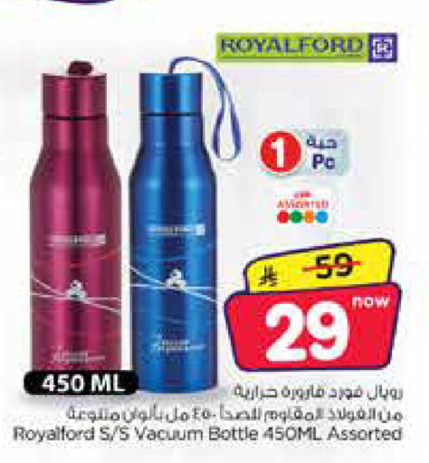 available at Nesto in KSA, Saudi Arabia, Saudi - Al Hasa