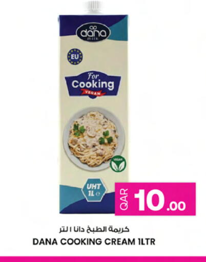 available at Ansar Gallery in Qatar - Al Daayen