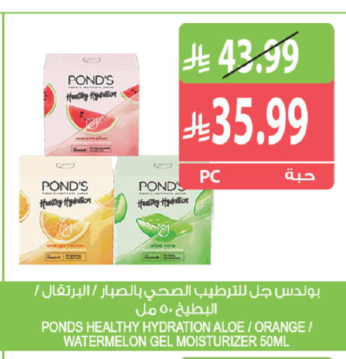Watermelon Orange available at Farm  in KSA, Saudi Arabia, Saudi - Khafji