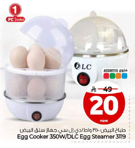 available at Hyper Al Wafa in KSA, Saudi Arabia, Saudi - Jeddah