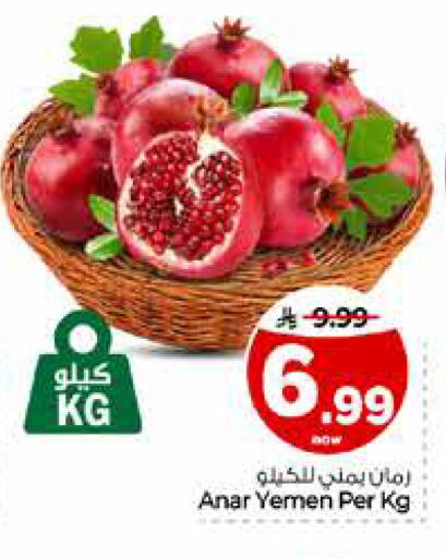 from Yemen available at Hyper Al Wafa in KSA, Saudi Arabia, Saudi - Riyadh