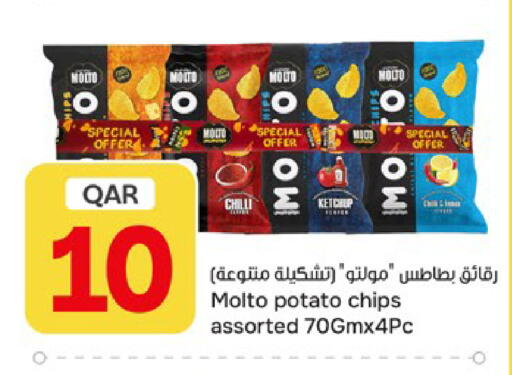 Chilli Potato available at Paris Hypermarket in Qatar - Al-Shahaniya