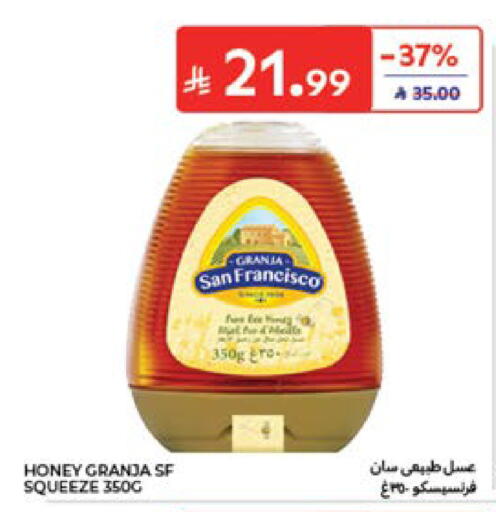 متوفر لدى كارفور في مملكة العربية السعودية, السعودية, سعودية - جدة