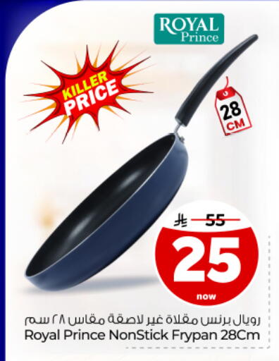available at Hyper Al Wafa in KSA, Saudi Arabia, Saudi - Dammam