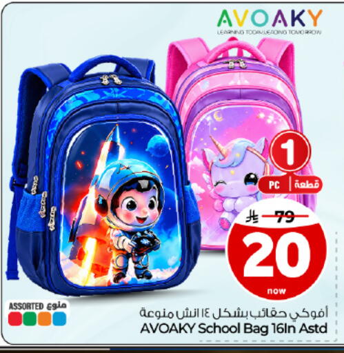 available at Hyper Al Wafa in KSA, Saudi Arabia, Saudi - Dammam