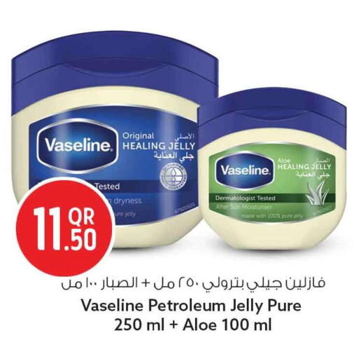 available at Safari Hypermarket in Qatar - Al Daayen